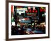 Hong Kong Night View-null-Framed Photographic Print