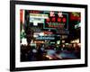 Hong Kong Night View-null-Framed Photographic Print