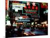 Hong Kong Night View-null-Mounted Photographic Print