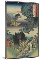 Horai-Ji Temple, Mikawa Province, August 1853-Utagawa Hiroshige-Mounted Giclee Print