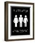 Human Bathroom I-Jarman Fagalde-Framed Art Print