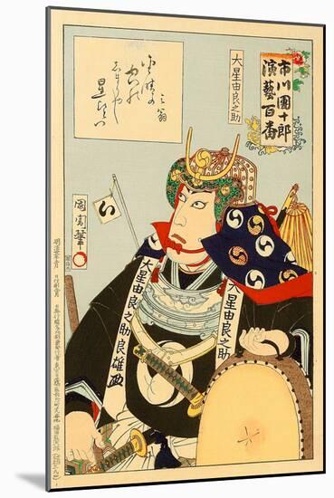 Hundred Roles of Baiko - Gonpachi-Kunichika toyohara-Mounted Giclee Print
