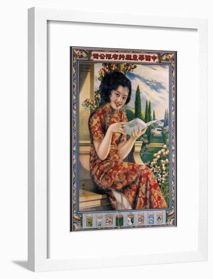 Hwa Tung Tobacco Company-Ni Gengye-Framed Art Print