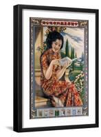 Hwa Tung Tobacco Company-Ni Gengye-Framed Art Print