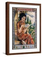 Hwa Tung Tobacco Company-Ni Gengye-Framed Art Print