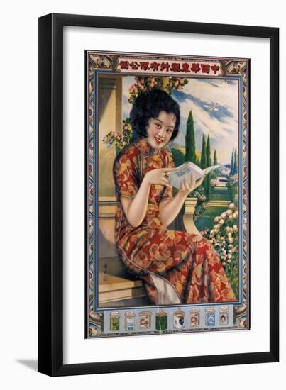 Hwa Tung Tobacco Company-Ni Gengye-Framed Art Print