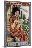 Hwa Tung Tobacco Company-Ni Gengye-Mounted Art Print