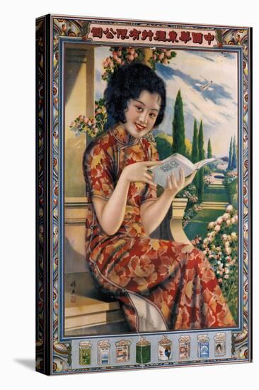 Hwa Tung Tobacco Company-Ni Gengye-Stretched Canvas