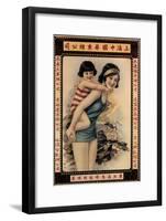 Hwa Tung Tobacco Company-null-Framed Art Print