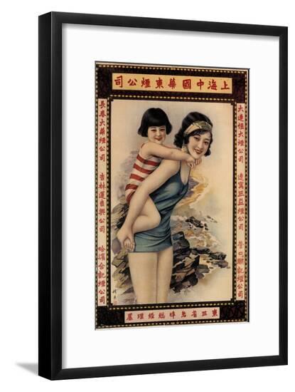 Hwa Tung Tobacco Company--Framed Art Print