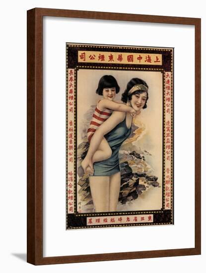 Hwa Tung Tobacco Company-null-Framed Art Print