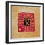 I-Ching 5, 1999-Sabira Manek-Framed Giclee Print