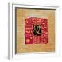 I-Ching 5, 1999-Sabira Manek-Framed Giclee Print