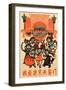 I Love Beijing Tiananmen-null-Framed Giclee Print