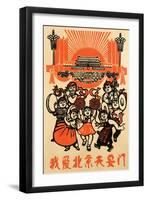 I Love Beijing Tiananmen-null-Framed Giclee Print