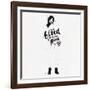 I'm So Tired-Manuel Rebollo-Framed Art Print