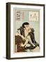 Ichikawa Danjuro Engei Hyakuban - Soga Goro-Kunichika toyohara-Framed Premium Giclee Print