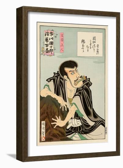 Ichikawa Danjuro Engei Hyakuban - Soga Goro-Kunichika toyohara-Framed Giclee Print