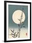 Iconic Japan VI-Unknown-Framed Art Print