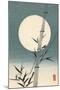 Iconic Japan VI-Unknown-Mounted Art Print