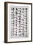 Ideograms of Chinese Writing from the Tang Dynasty, Chinese Civilization, 18th Century-null-Framed Giclee Print