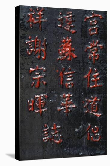 Ideograms Red Guangxiaos (Buddhist Temple of Filial Piety)-null-Stretched Canvas