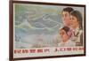 If You Want to Prosper, You Must Control the Population, Chinese Poster One Child Plan-null-Framed Giclee Print