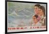 If You Want to Prosper, You Must Control the Population, Chinese Poster One Child Plan-null-Framed Giclee Print