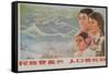 If You Want to Prosper, You Must Control the Population, Chinese Poster One Child Plan-null-Framed Stretched Canvas