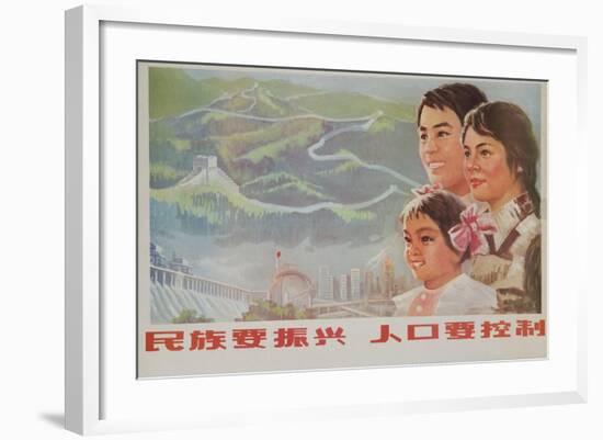 If You Want to Prosper, You Must Control the Population, Chinese Poster One Child Plan-null-Framed Giclee Print