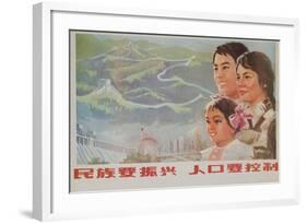 If You Want to Prosper, You Must Control the Population, Chinese Poster One Child Plan-null-Framed Giclee Print