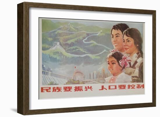 If You Want to Prosper, You Must Control the Population, Chinese Poster One Child Plan-null-Framed Giclee Print