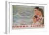 If You Want to Prosper, You Must Control the Population, Chinese Poster One Child Plan-null-Framed Giclee Print