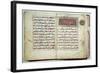 Illuminated Page of the Koran, 17th-18th century-null-Framed Giclee Print