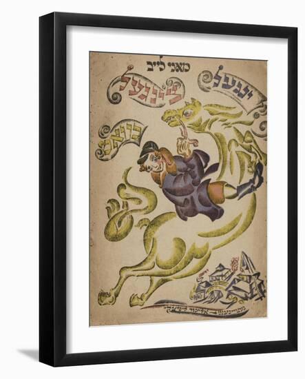Illustration for the Hebrew Poesy Book, 1918-El Lissitzky-Framed Giclee Print