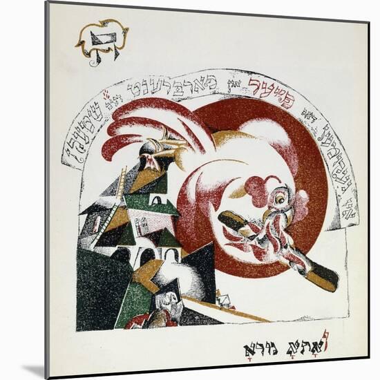 Illustration from Chad Gadya (The Tale of a Goat)-El Lissitzky-Mounted Giclee Print