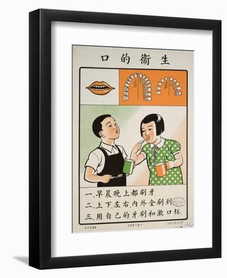 Importance of Oral Hygiene-null-Framed Art Print