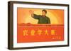 In Agriculture, Learn from Da Zhai, 1969-null-Framed Giclee Print