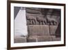 Inca Carving-Peter Groenendijk-Framed Photographic Print