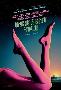 Inherent Vice-null-Lamina Framed Poster