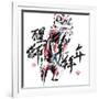 Ink Painting Of Chinese Lion Dance. Translation Of Chinese Text: The Consciousness Of Lion-yienkeat-Framed Art Print