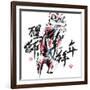 Ink Painting Of Chinese Lion Dance. Translation Of Chinese Text: The Consciousness Of Lion-yienkeat-Framed Art Print