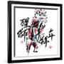 Ink Painting Of Chinese Lion Dance. Translation Of Chinese Text: The Consciousness Of Lion-yienkeat-Framed Art Print