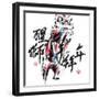 Ink Painting Of Chinese Lion Dance. Translation Of Chinese Text: The Consciousness Of Lion-yienkeat-Framed Art Print