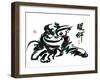 Ink Painting Of Chinese Lion Dance Translation Of Chinese Text: The Consciousness Of Lion-yienkeat-Framed Art Print