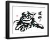 Ink Painting Of Chinese Lion Dance Translation Of Chinese Text: The Consciousness Of Lion-yienkeat-Framed Art Print