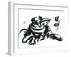 Ink Painting Of Chinese Lion Dance Translation Of Chinese Text: The Consciousness Of Lion-yienkeat-Framed Art Print