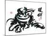 Ink Painting Of Chinese Lion Dance Translation Of Chinese Text: The Consciousness Of Lion-yienkeat-Mounted Art Print