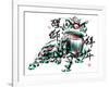 Ink Painting Of Chinese Lion Dance. Translation Of Chinese Text: The Consciousness Of Lion-yienkeat-Framed Art Print