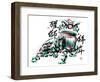 Ink Painting Of Chinese Lion Dance. Translation Of Chinese Text: The Consciousness Of Lion-yienkeat-Framed Art Print